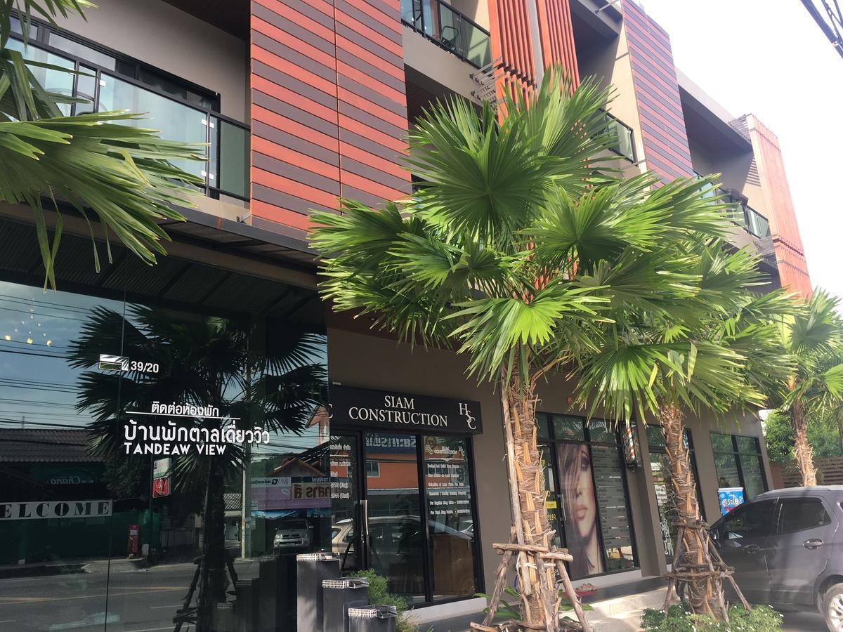 坦达美景酒店 华欣 外观 照片